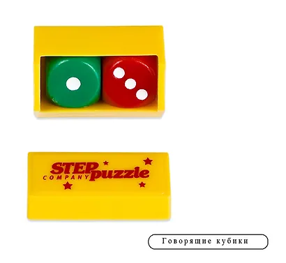 Step puzzle Школа волшебства. 10 фокусов - фото 11