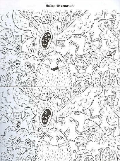 Умная раскраска "Захватывающие приключения". 16 интересных заданий - фото 3