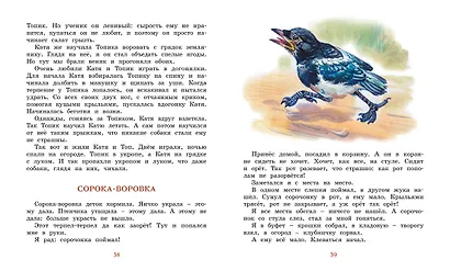 Лесные тайнички - фото 6