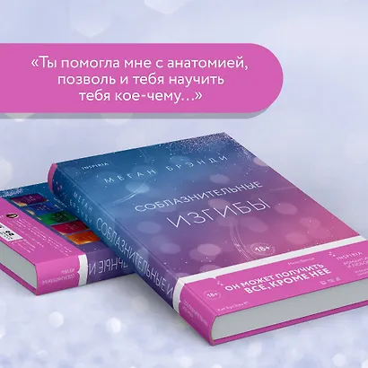 Соблазнительные изгибы - фото 6