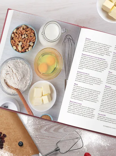 Твой идеальный торт. Как испечь, собрать и украсить торт своей мечты - фото 9