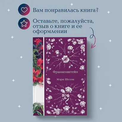 Набор: Элегантная мистика (из 7-х книг: "Дракула", "Кармилла", "Ибо кровь есть жизнь" и др.) - фото 10