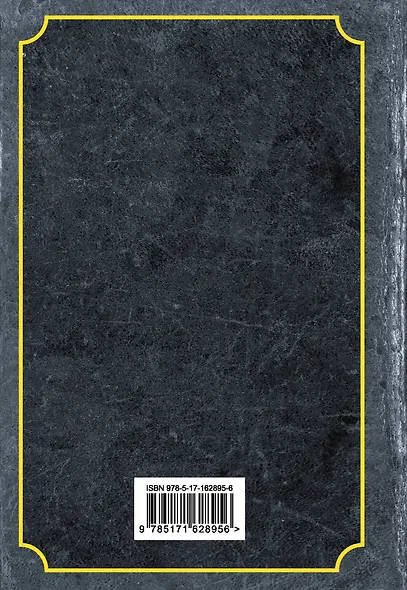 Самые сильные молитвы - фото 2