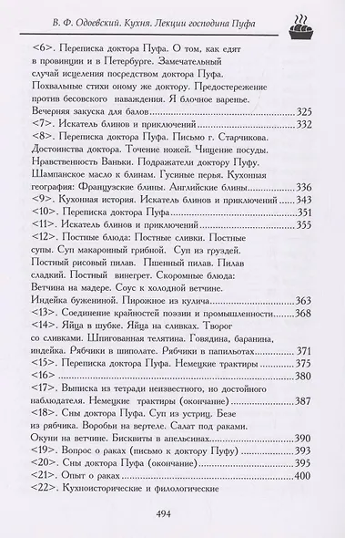 Кухня - фото 4