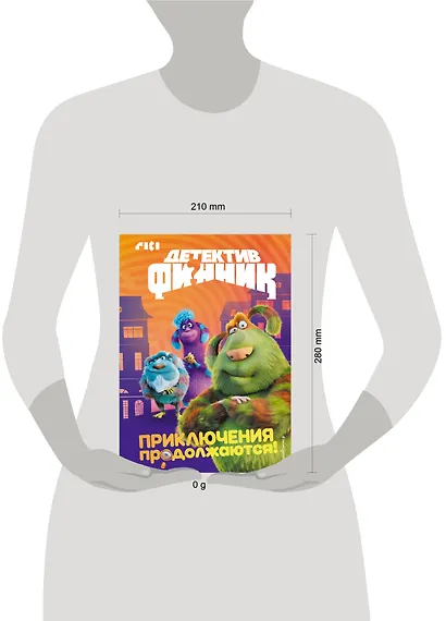 Детектив Финник. Приключения продолжаются! - фото 10