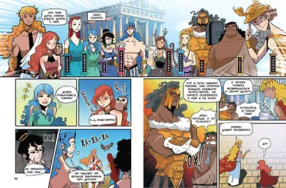 Герои Олимпа. Афина - фото 6