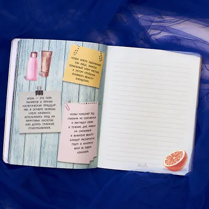 BEAUTY дневник от ELENA864. 200 лайфхаков и практичных советов по красоте - фото 5