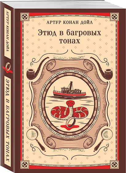 Этюд в багровых тонах - фото 3