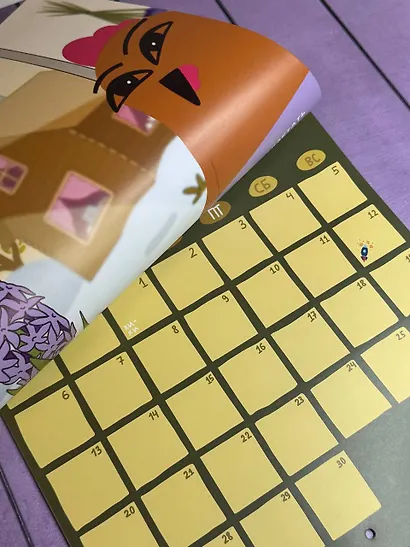 Curavamnedura. Календарь на 2026 год - фото 4