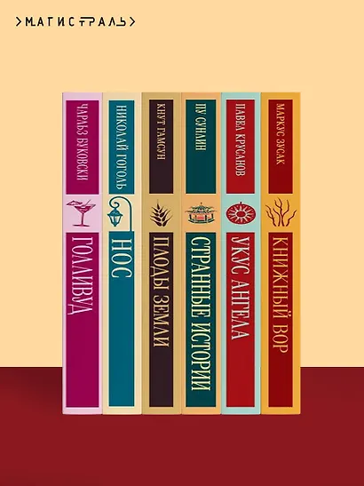 Книжный вор - фото 10