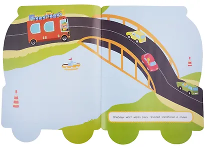 Наклейки для малышей. автомобиль д/зверят - фото 4