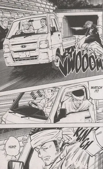 Jujutsu Kaisen, Volume 8 - фото 5