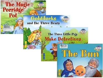 Комплект из 4 книг + СD: Читаем вместе. Сборник сказок. Уровень 2: The Bun/Колобок, Goldilocks and the Three Bears/Златовласка и три медведя, The Three Little Pigs Make Detectives/Три поросенка становятся детективами, The Magic Porridge Pot/Волшебный... - фото 1