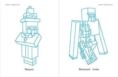 Гиперкубическая раскраска - фото 4