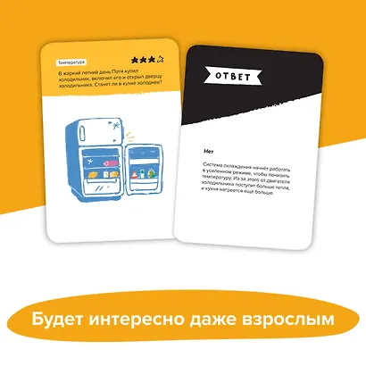 Настольная игра «Инженерное мышление», Brainy Trainy - фото 3