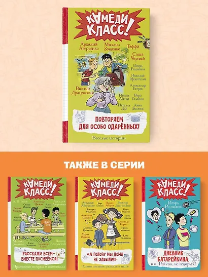 Повторяем для особо одаренных! - фото 5