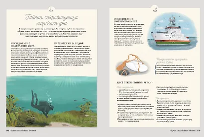 Муми-тролли на рыбалке - фото 4