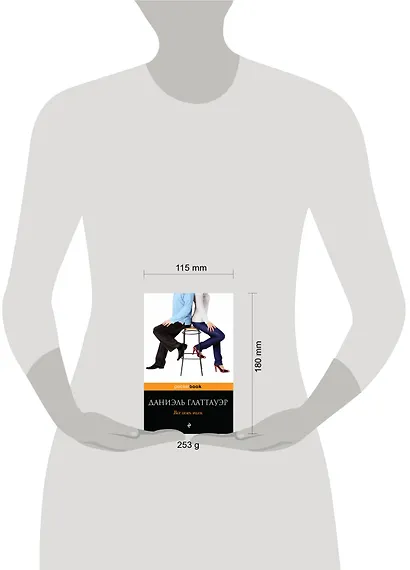 Все семь волн - фото 3