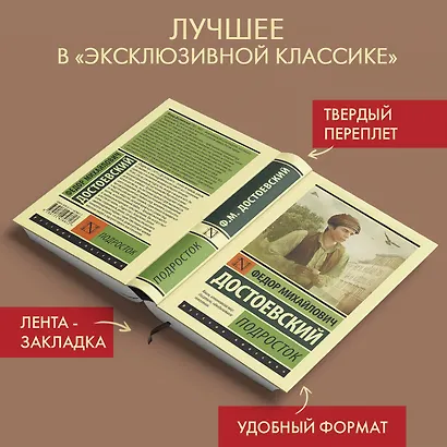 Подросток - фото 4