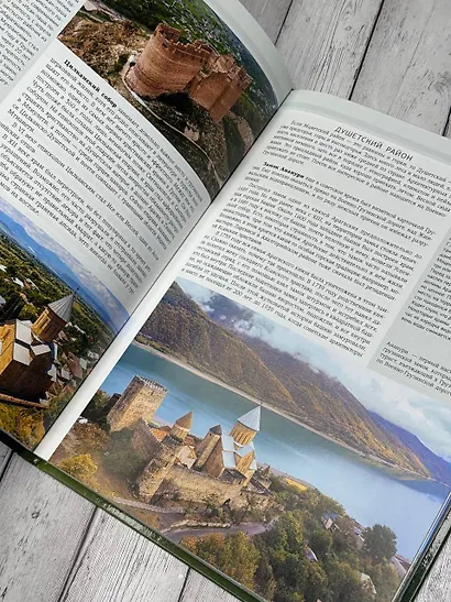 Грузия. Самые интересные места - фото 6