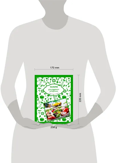 Салаты для радужного настроения - фото 4