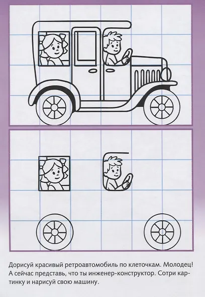 Многоразовые странички. Медвежонок - фото 5