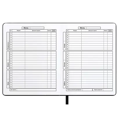 Дневник шк. "Всё круто" кожзам, тв.переплёт, аппликация, шелкография в одну краску, одно ляссе, загругл.углы, пантон, универс.шпаргалка, брелок из атласн.ленты - фото 12