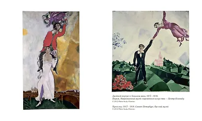 Моя жизнь - фото 7