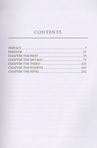 The World Set Free = Освобожденный мир: на англ.яз - фото 2