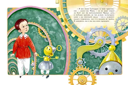 Городок в табакерке. Сказки - фото 10