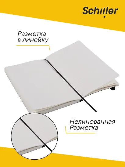 Книга для записей А5 80 листов нелинованная/в линейку, черный, Schiller - фото 4