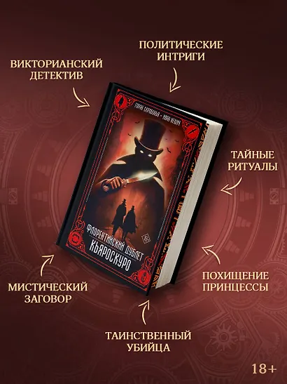 Флорентийский дублет. Кьяроскуро - фото 4