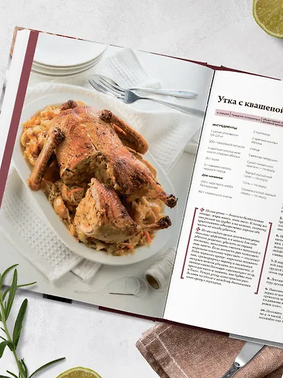 Все будет вкусно. Готовим с умом, угощаем с удовольствием. Рецепты и истории Алены Спириной - фото 11