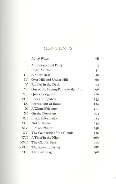 The Hobbit - фото 2