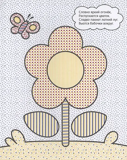 Я рисую водой. Бабочка - фото 3