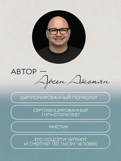 Путь к себе: освобождение от иллюзий - фото 6