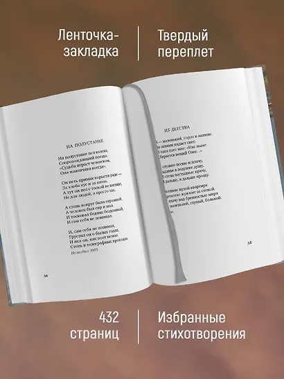 "Ты моей никогда не будешь..." - фото 5
