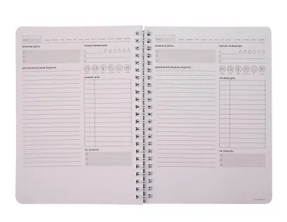 Ежедневник недатированный Remarklee "DoYourLine. Сила в тебе", А5, 166 страниц - фото 11