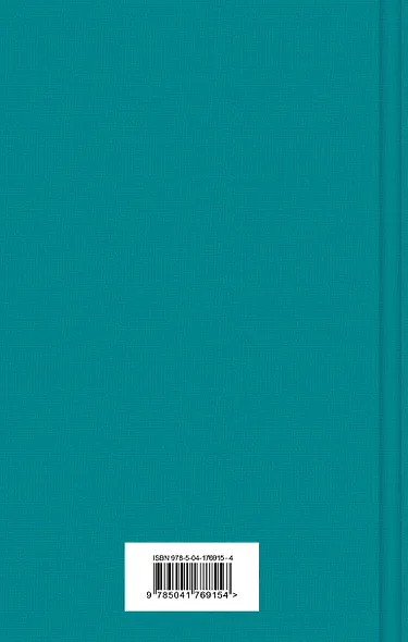 Набор "Лавкрафт — король ужасов" (из 3-х книг: Мифы Ктулху, Хребты безумия, Мгла над Инсмутом) - фото 2