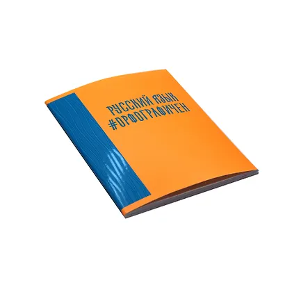 Тетрадь предметная в линейку Listoff, "Neon party. Русский язык", 48 листов - фото 3