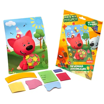 МиМиМишки. Аппликация EVA на картоне. Лисичка - фото 3