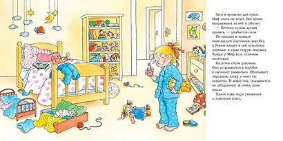 Большая книга приключений Конни. Животные - фото 5