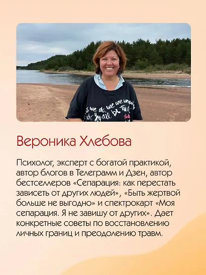 Быть жертвой больше не выгодно - фото 5