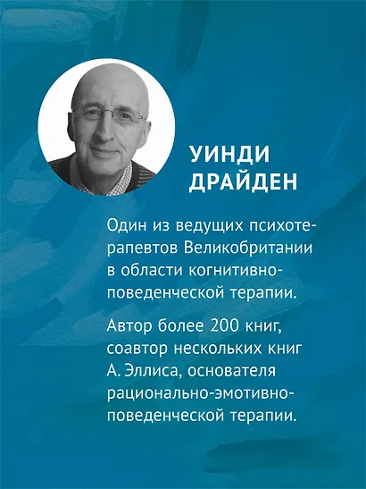 Терапия OnePlus. Помощь в нужный момент - фото 4