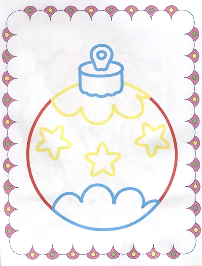 Новогодние украшения: книжка-раскраска - фото 3