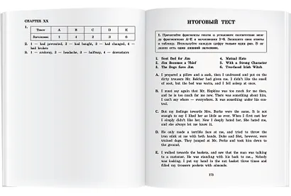 Маленький оборвыш/The True History of a Little Ragamuffin. Домашнее чтение с заданиями по ФГОС. Английский клуб - фото 9