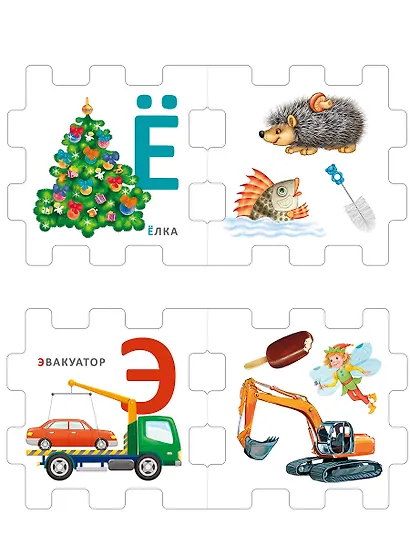 Книжный конструктор "Азбука" - фото 7