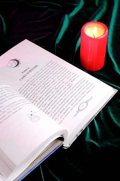 Сны Эйлиса. Игра льора - фото 10