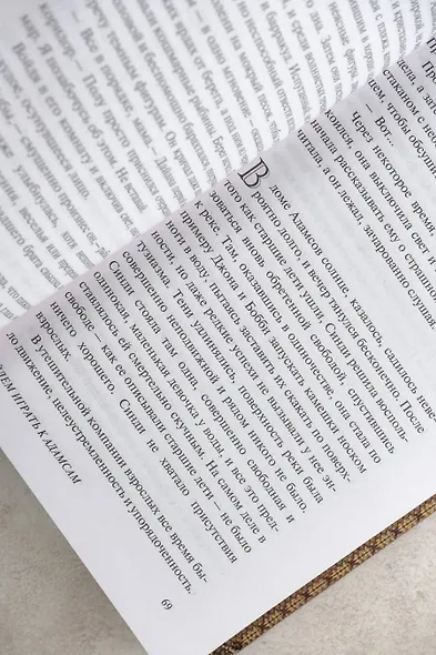 Пойдем играть к Адамсам - фото 8