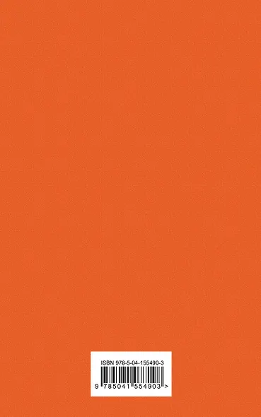 Нежная радуга-3: Над пропастью во ржи. Юмористические рассказы. Капитанская дочка. Ревизор. Великий Гэтсби. Портрет Дориана Грея (комплект из 6 книг) - фото 2